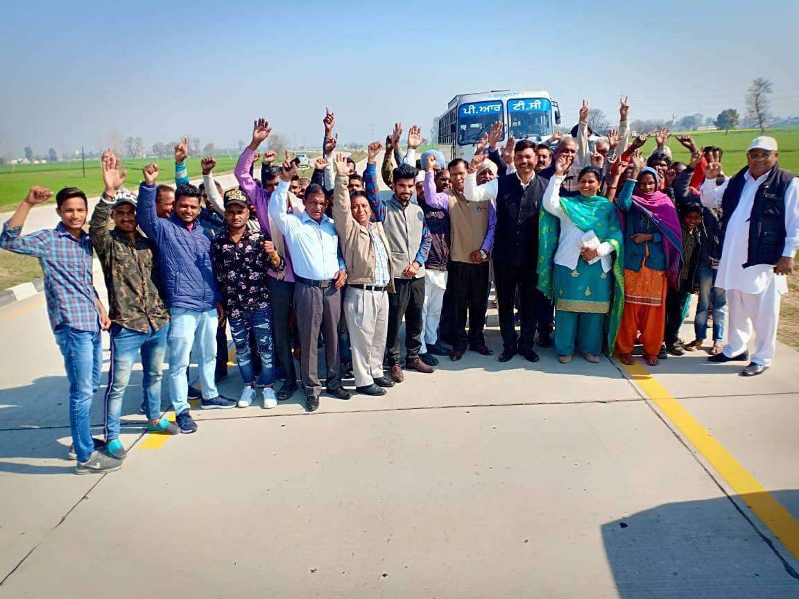 jalandhar