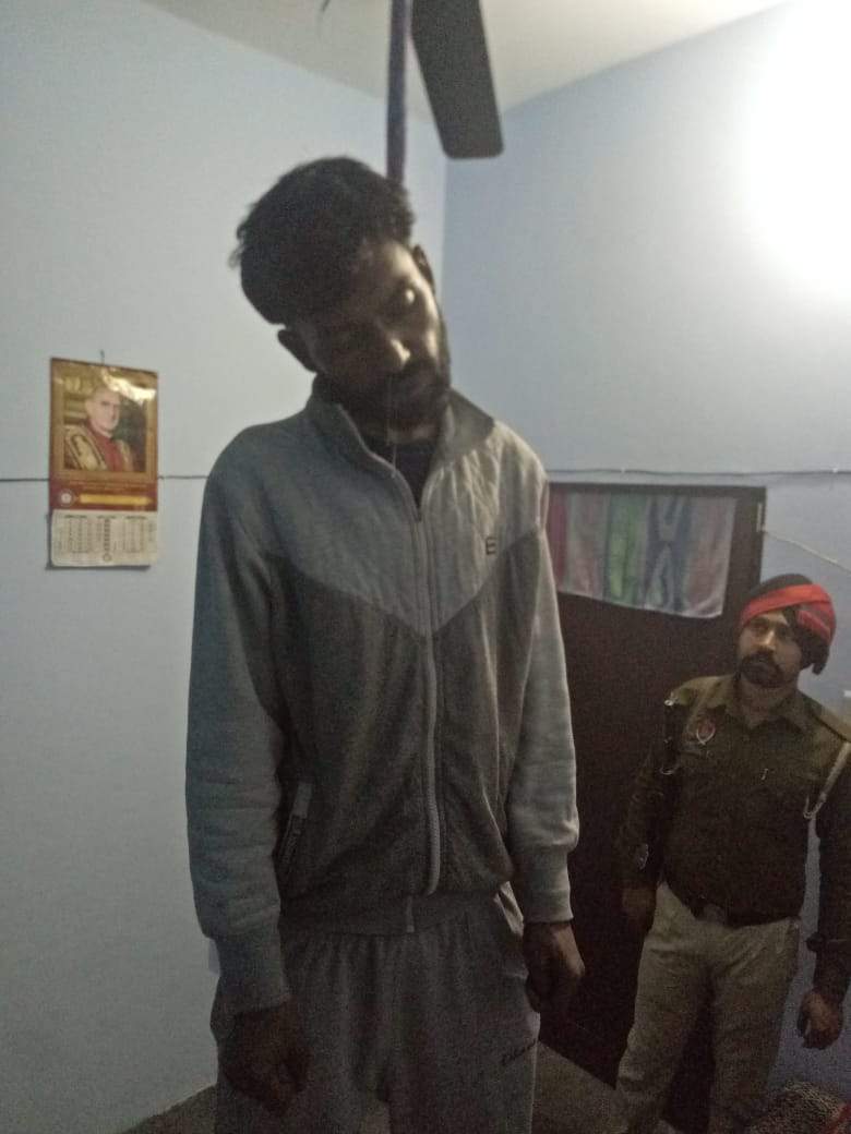 jalandhar