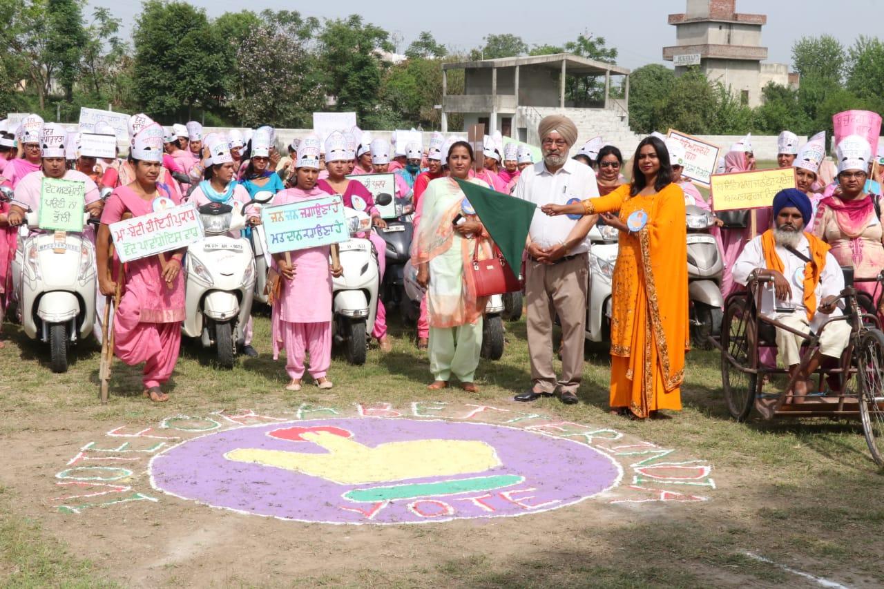 ² ਵੋਟਰ ਜਾਗਰੂਕਤਾ ਸਕੂਟਰ ਰੈਲੀ ਕੱਢੀ