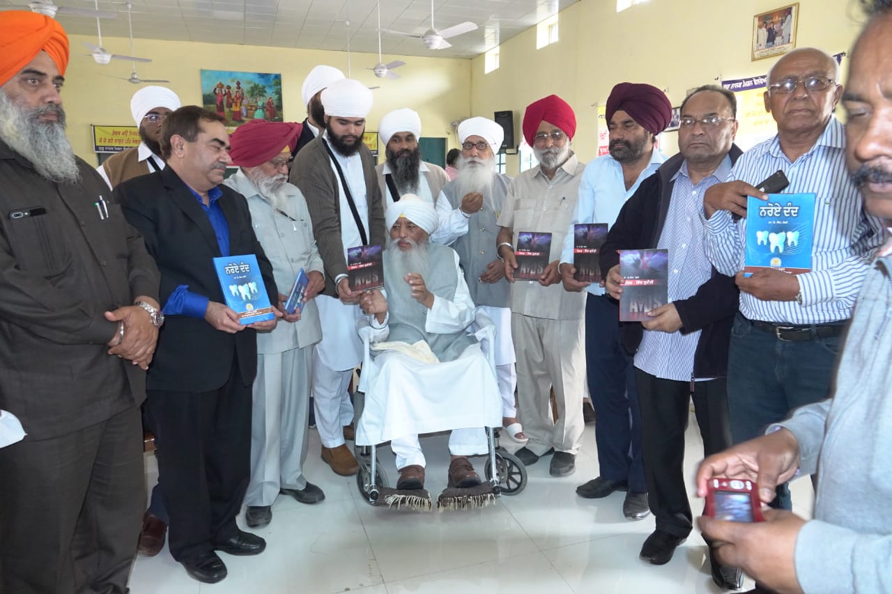 kapurthala