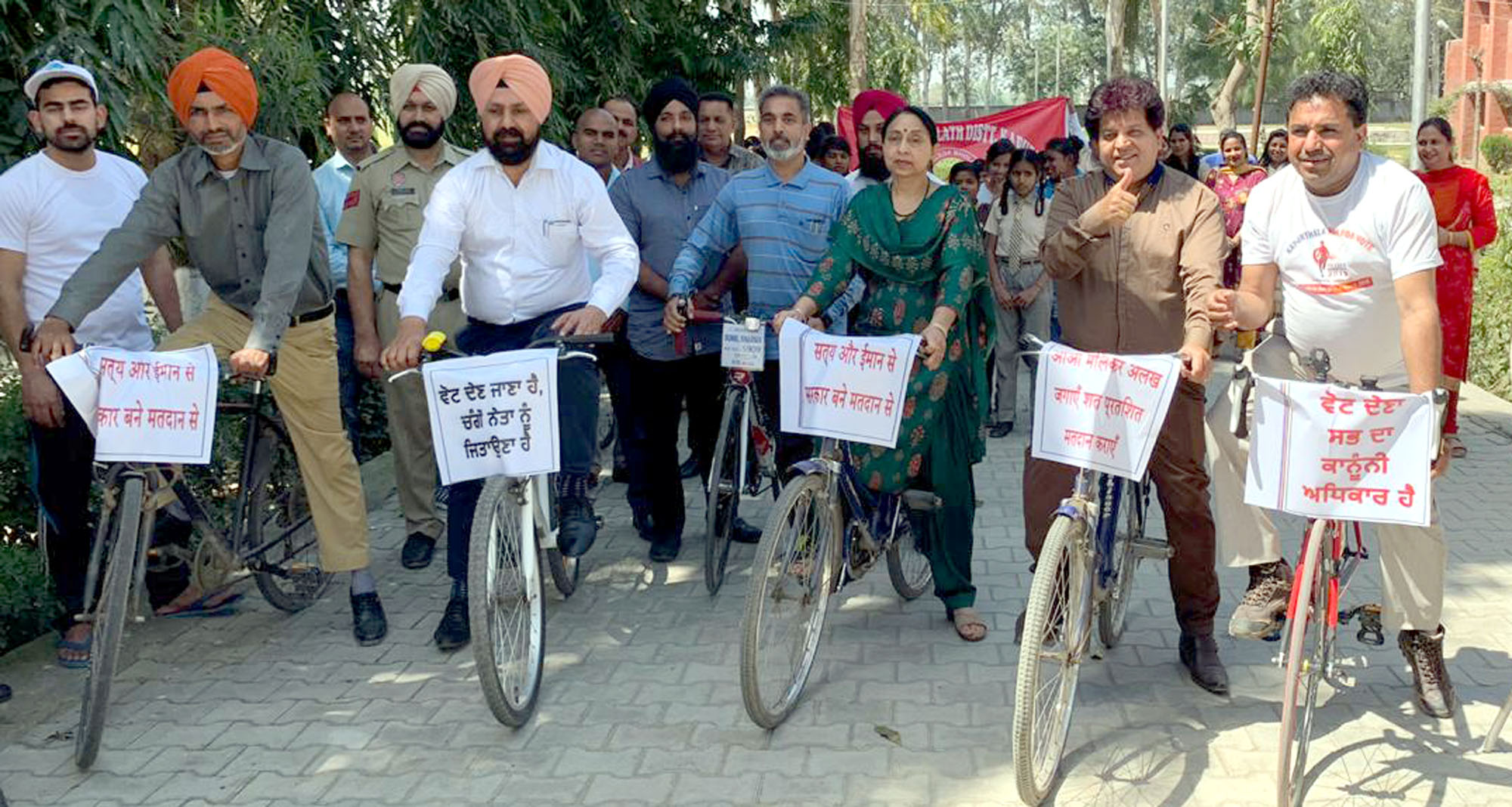 kapurthala