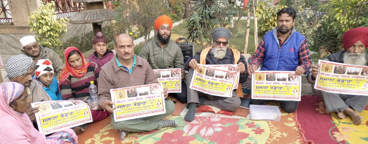 ਪਿੰਡ ਮਾਨੂੰਪੁਰ ਦੇ ਸ਼ੀਤਲਾ ਮਾਤਾ ਮੰਦਰ ’ਚ ਸਾਲਾਨਾ ਸਮਾਗਮ 13 ਨੂੰ