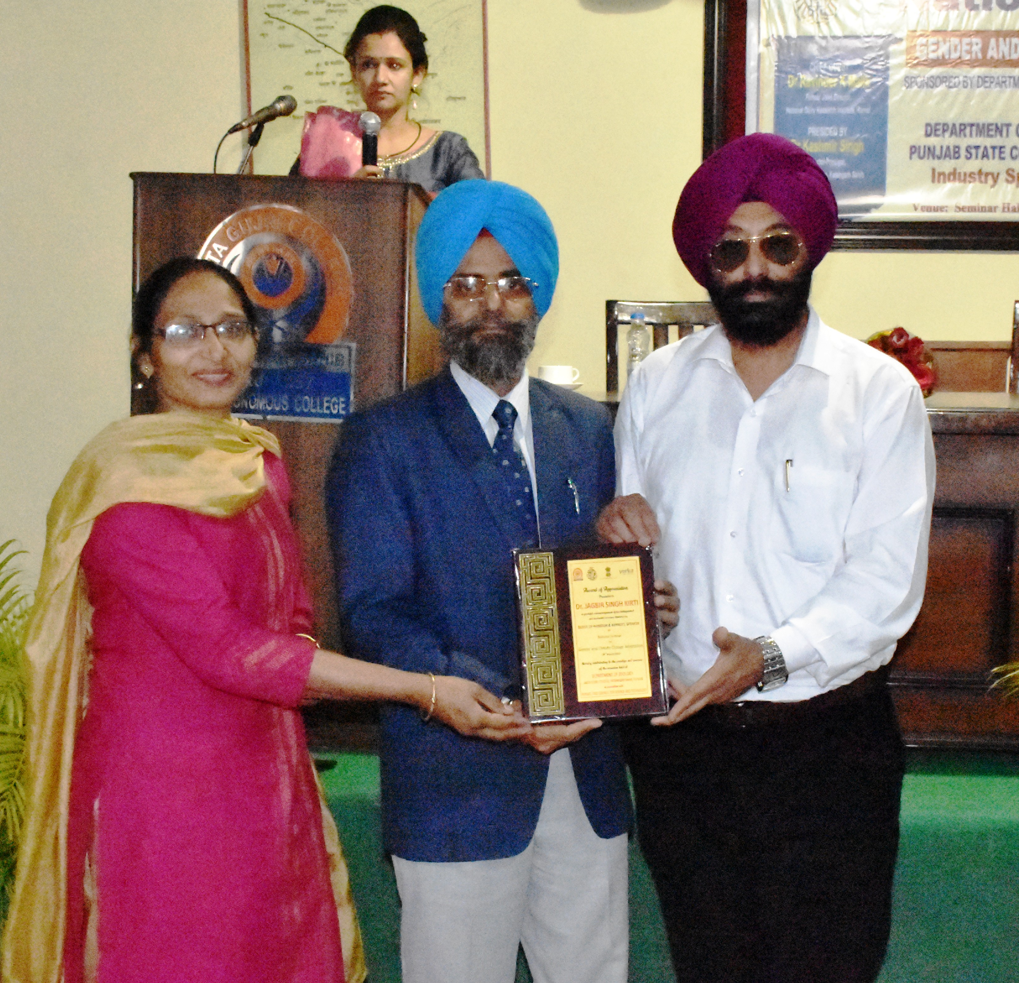 ਮਾਤਾ ਗੁਜਰੀ ਕਾਲਜ ਦੇ ਜ਼ੋਲੋਜ਼ੀ ਵਿਭਾਗ ਵੱਲੋਂ ਨੈਸ਼ਨਲ ਸੈਮੀਨਾਰ ਦਾ ਆਯੋਜਨ