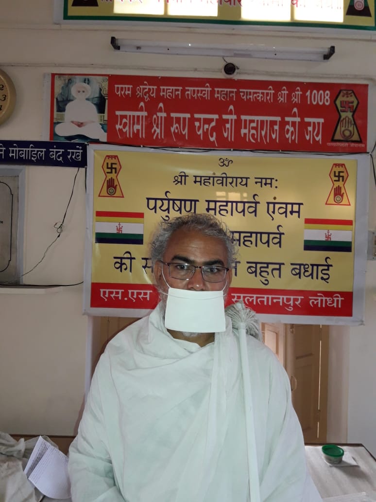 kapurthala