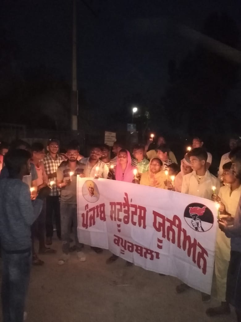 kapurthala