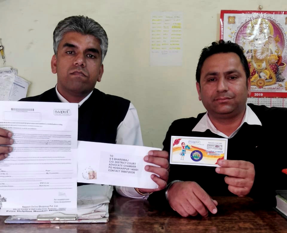 ਨੌਸਰਬਾਜ਼ ਲੱਕੀ ਡਰਾਅ ਦੀ ਆਡ਼ ’ਚ ਕਰ ਰਹੇ ਹਨ ਮਾਸੂਮ ਲੋਕਾਂ ਨਾਲ ਲੁੱਟ-ਖੋਹ