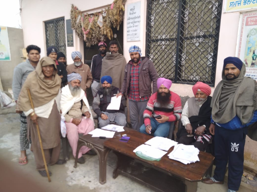 sangrur