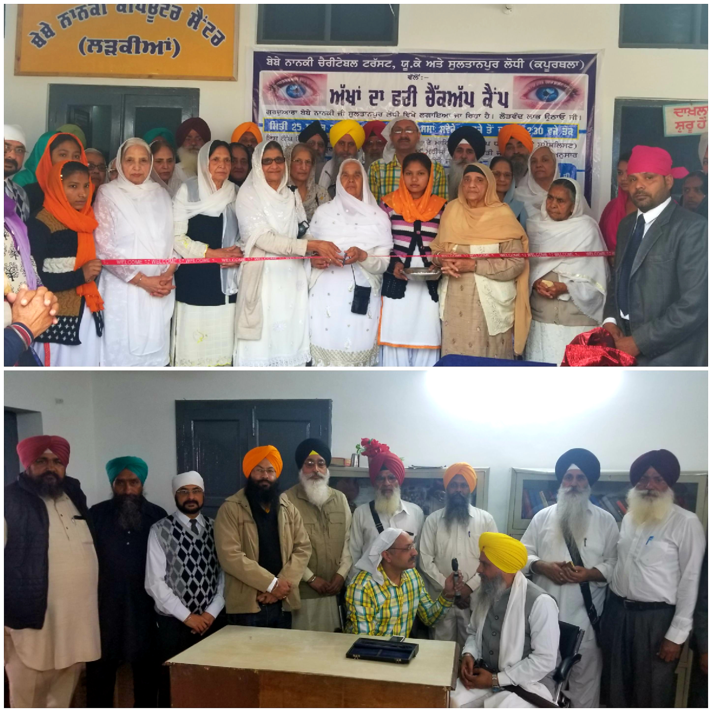 kapurthala