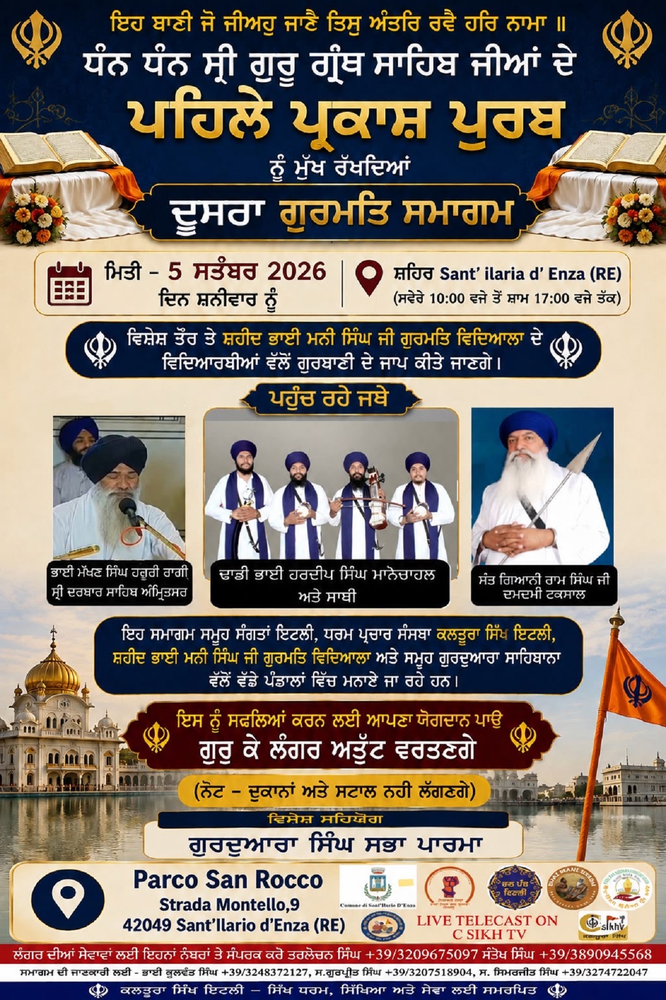 PunjabKesari