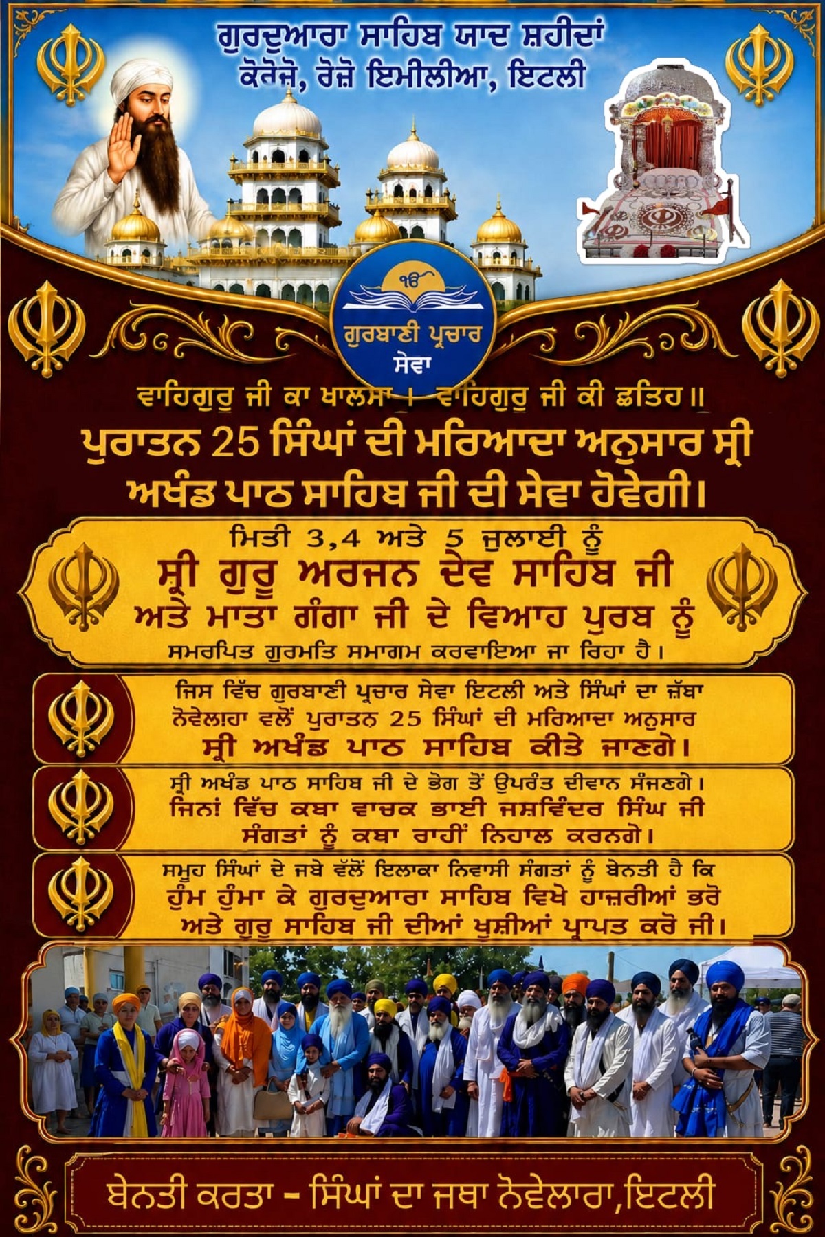 PunjabKesari