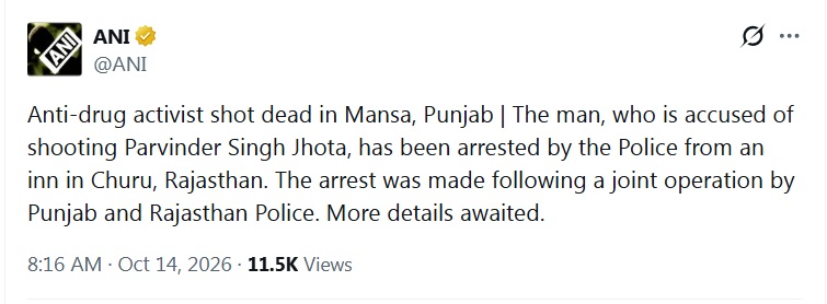 PunjabKesari