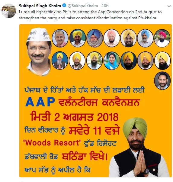 PunjabKesari