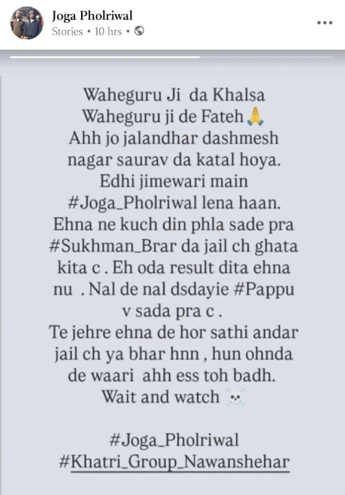 PunjabKesari