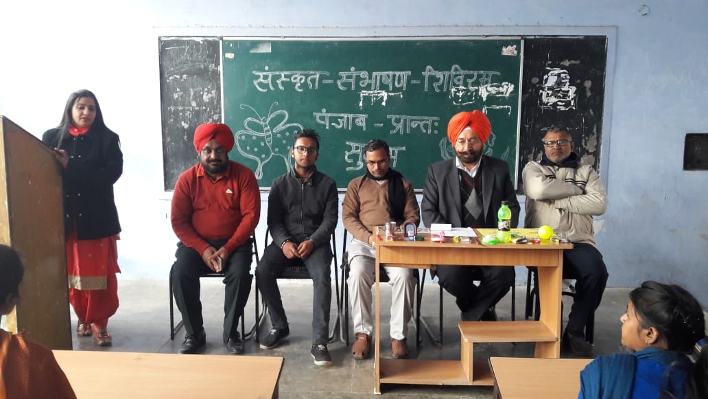 ਸੰਸਕ੍ਰਿਤ ਸਿਖਾਉਣ ਲਈ 10 ਰੋਜ਼ਾ ਵਰਕਸ਼ਾਪ ਸ਼ੁਰੂ
