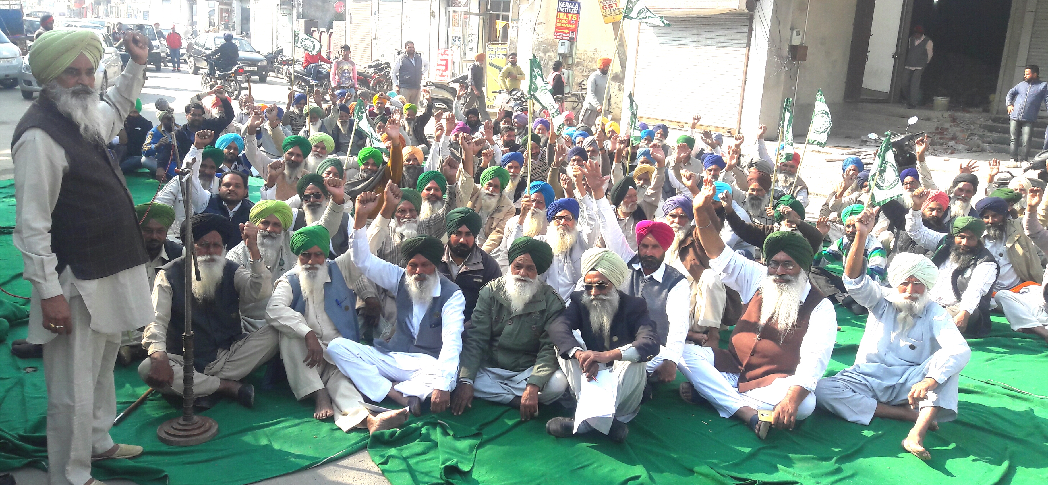 sangrur