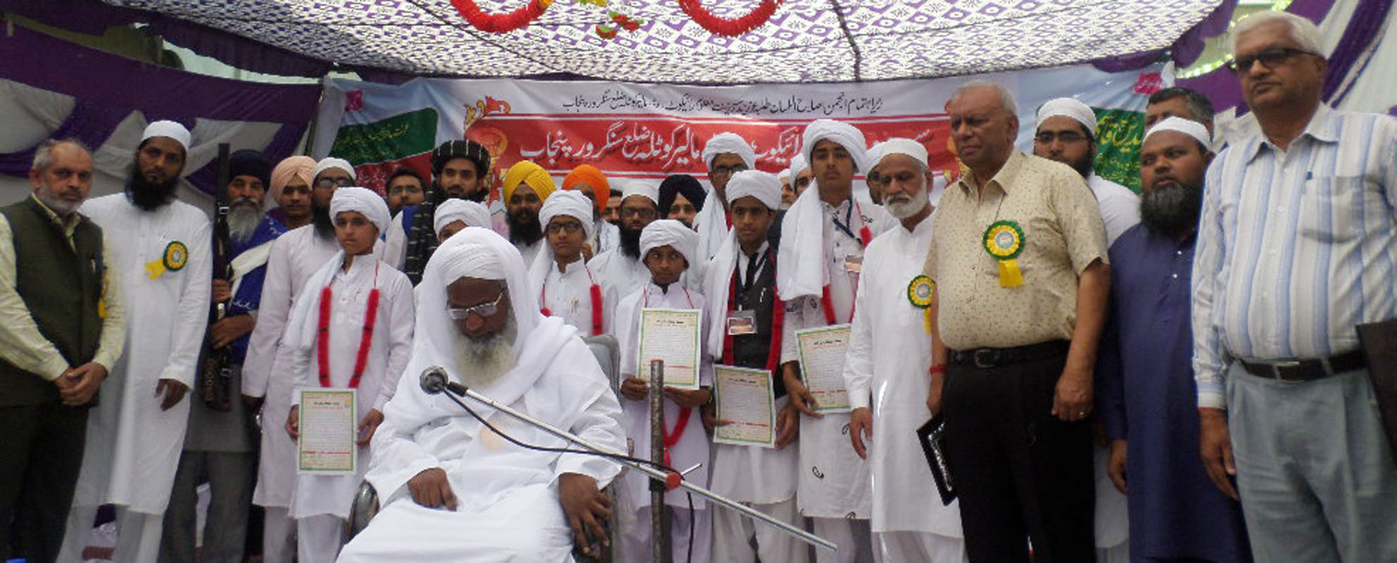 sangrur