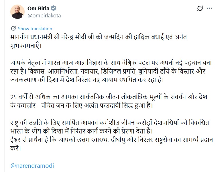 PunjabKesari