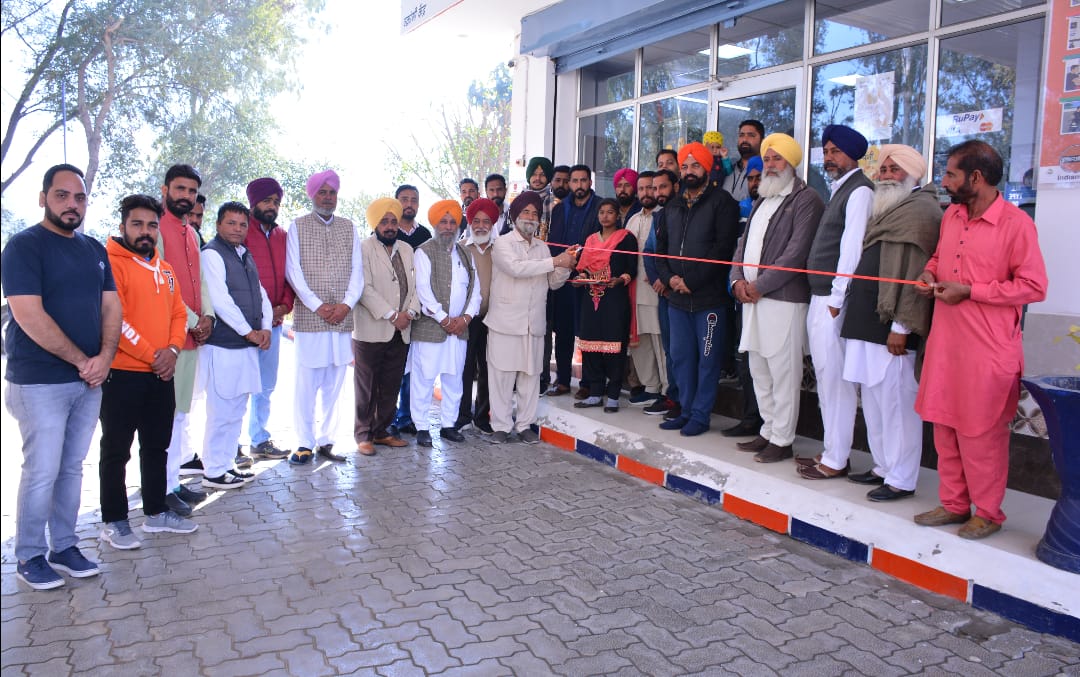 ਸਟੇਟ ਬੈਂਕ ਆਫ ਇੰਡੀਆ ਦੀ ਨਵੀਂ ਬ੍ਰਾਂਚ ਦਾ ਉਦਘਾਟਨ