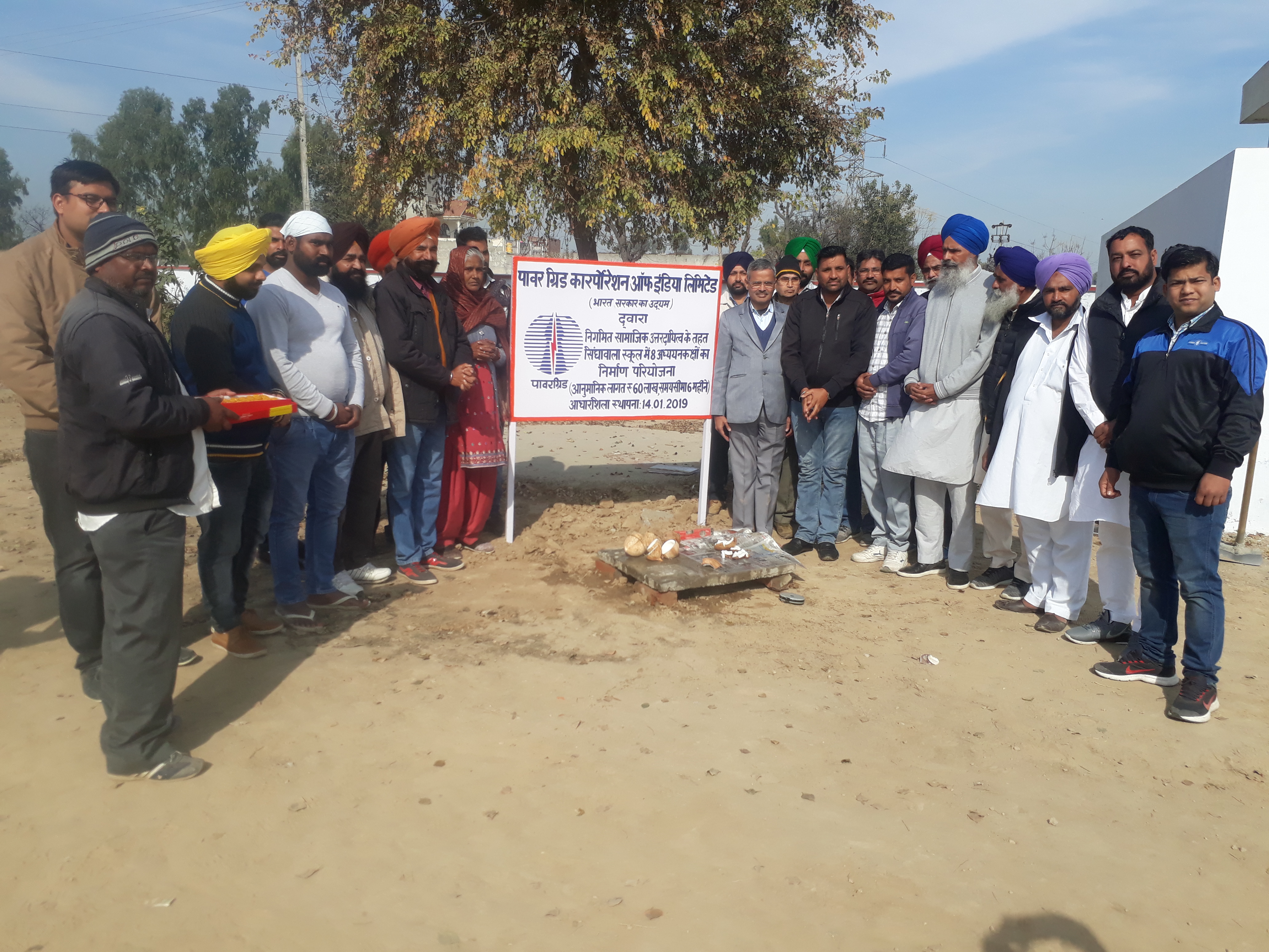 ਸਿੰਘਾਂਵਾਲਾ ’ਚ ਬਣਨ ਵਾਲੇ 60 ਲੱਖ ਰੁਪਏ ਦੇ ਪ੍ਰਾਜੈਕਟ ਦਾ ਕੀਤਾ ਉਦਘਾਟਨ