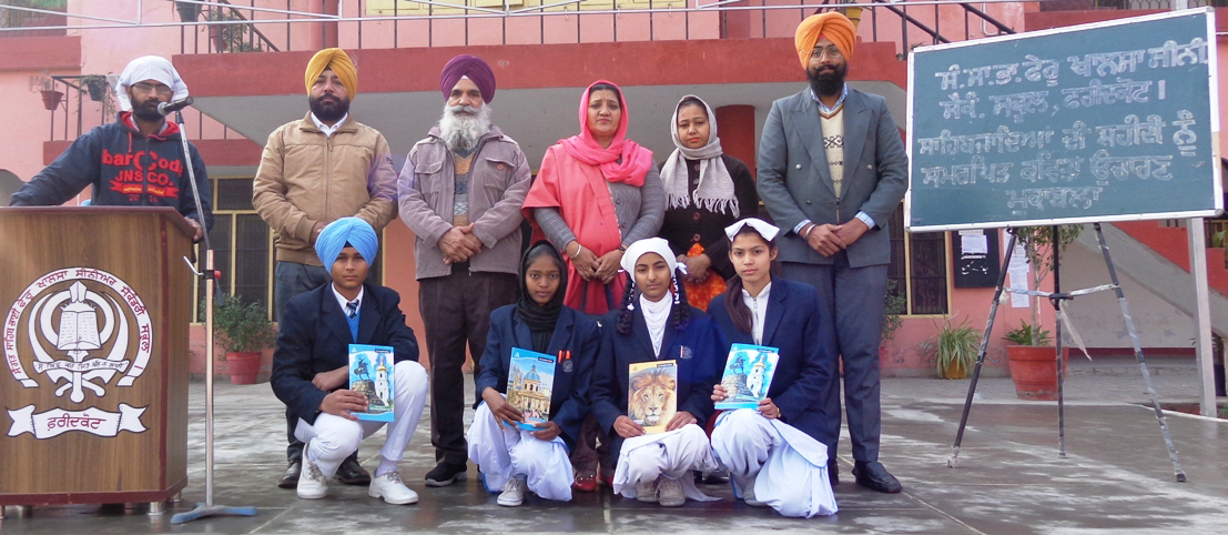 ਸਾਹਿਬਜ਼ਾਦਿਆਂ ਦੀ ਸ਼ਹਾਦਤ ਨੂੰ ਸਮਰਪਿਤ ਕਵਿਤਾ ਉਚਾਰਨ ਮੁਕਾਬਲਾ ਕਰਵਾਇਆ