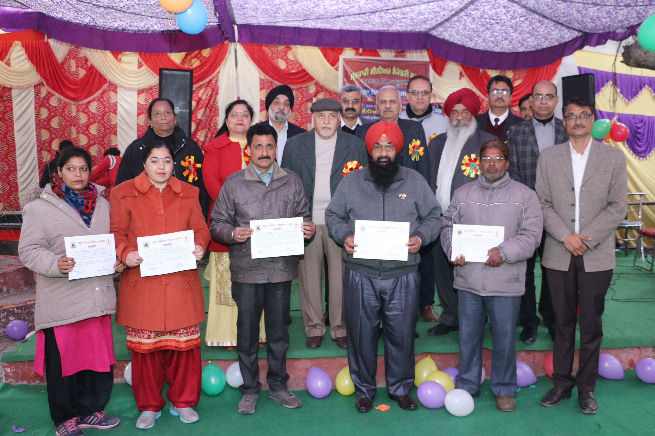 kapurthala