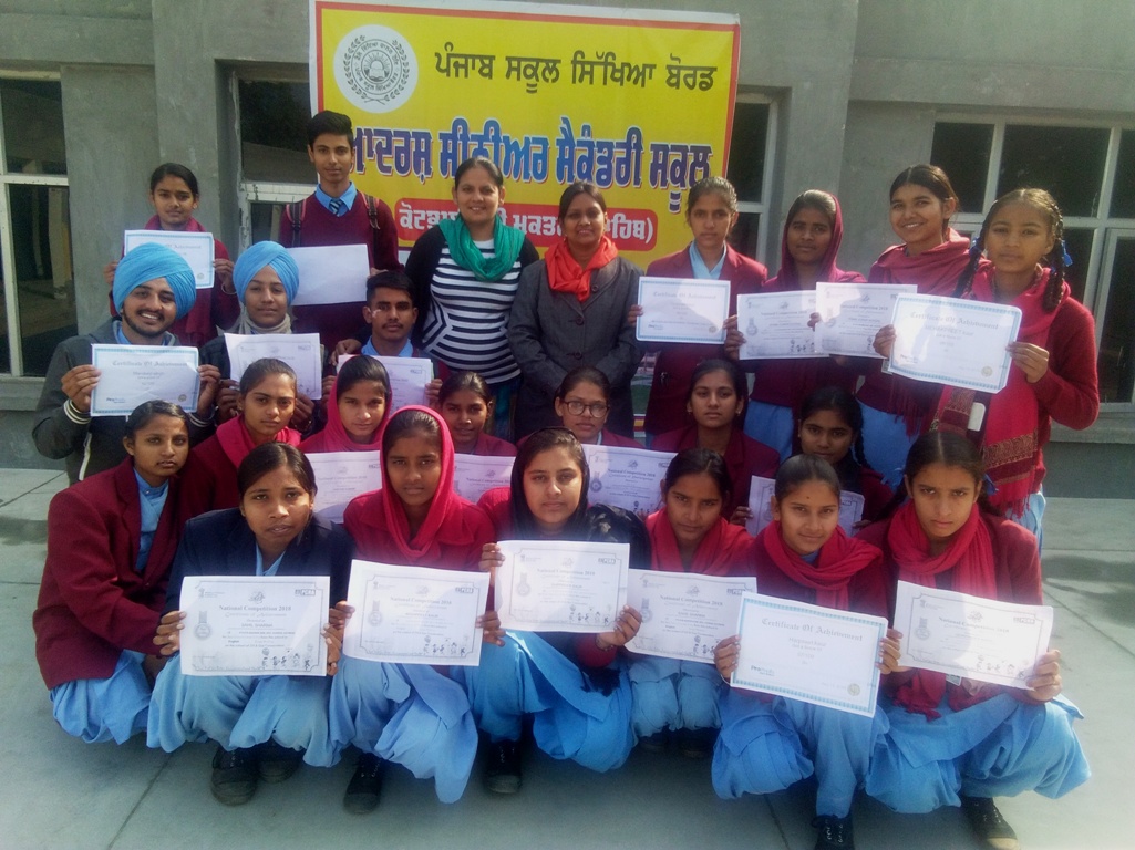 ਚੌਥੇ ਅੰਤਰਰਾਸ਼ਟਰੀ ਹਿਊਮੈਨਿਟੀ ਓਲੰਪੀਆਡ-2018 ’ਚ ਵਿਦਿਆਰਥੀਆਂ ਦਾ ਸ਼ਾਨਦਾਰ ਪ੍ਰਦਰਸ਼ਨ