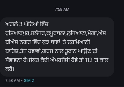 PunjabKesari