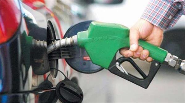 petrol and diesel prices