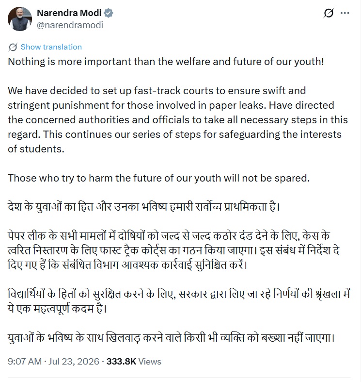 PunjabKesari