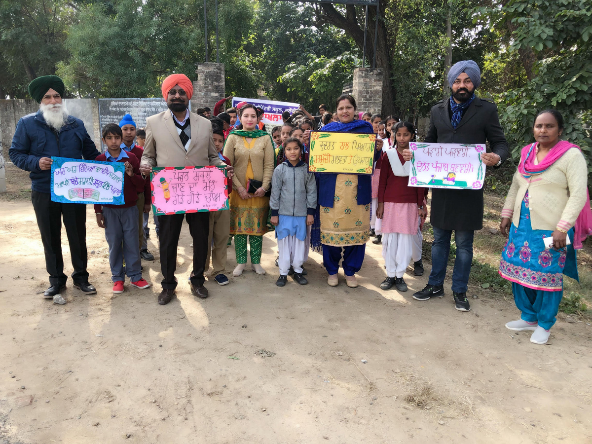 sangrur