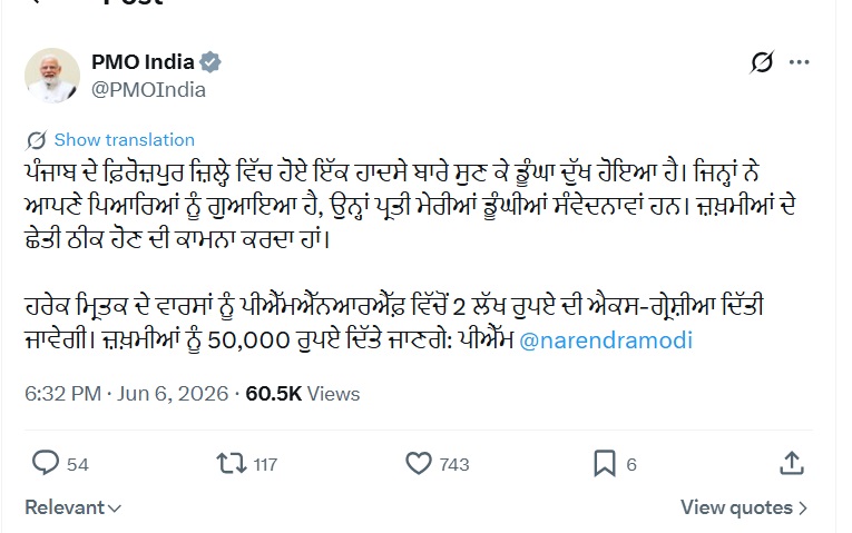 PunjabKesari