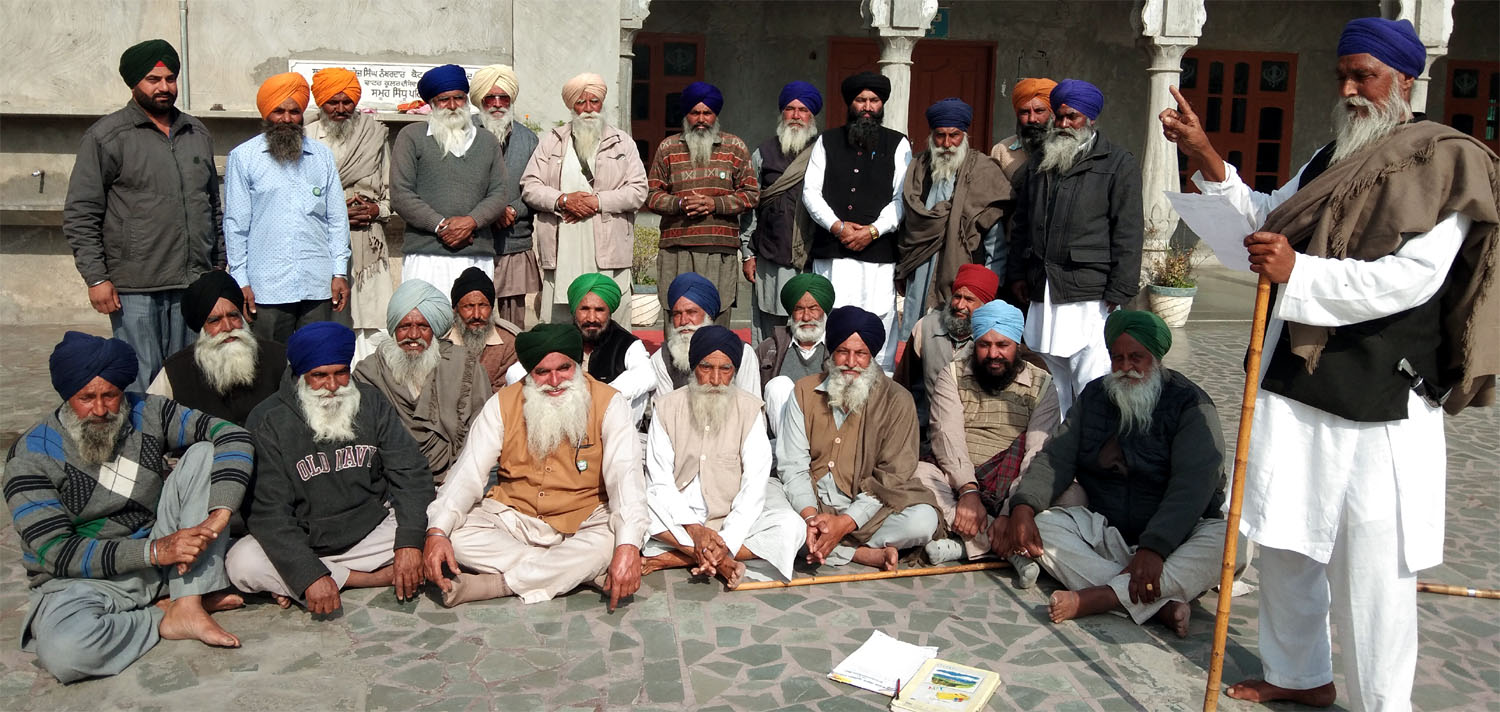 ਭਾਰਤੀ ਕਿਸਾਨ ਯੂਨੀਅਨ ਦੀ ਮੀਟਿੰਗ