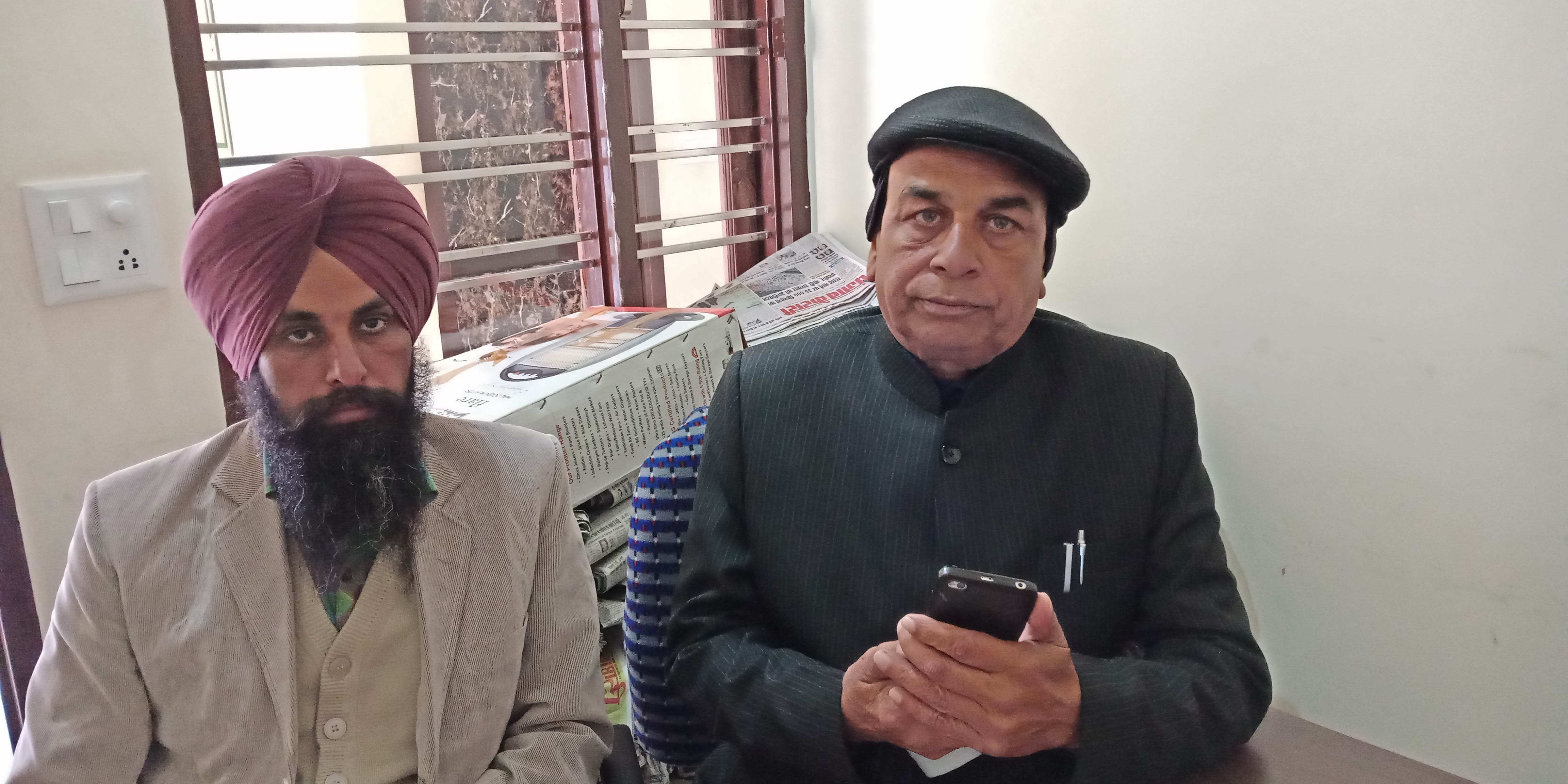 sangrur