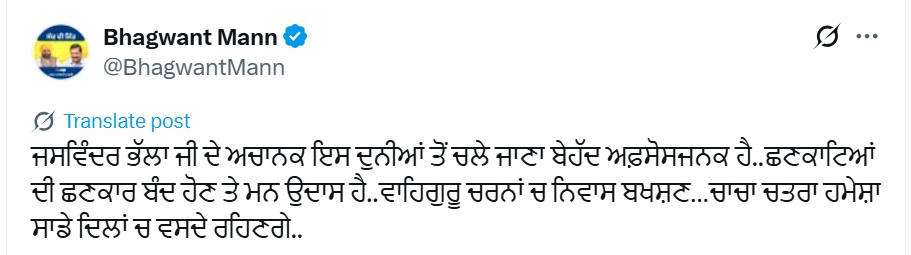 PunjabKesari
