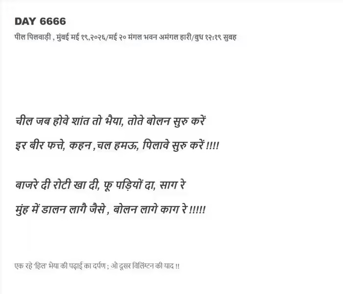PunjabKesari