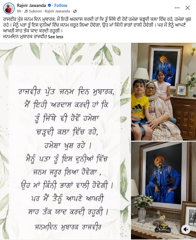 PunjabKesari