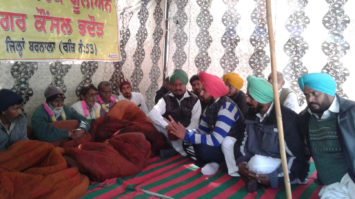sangrur