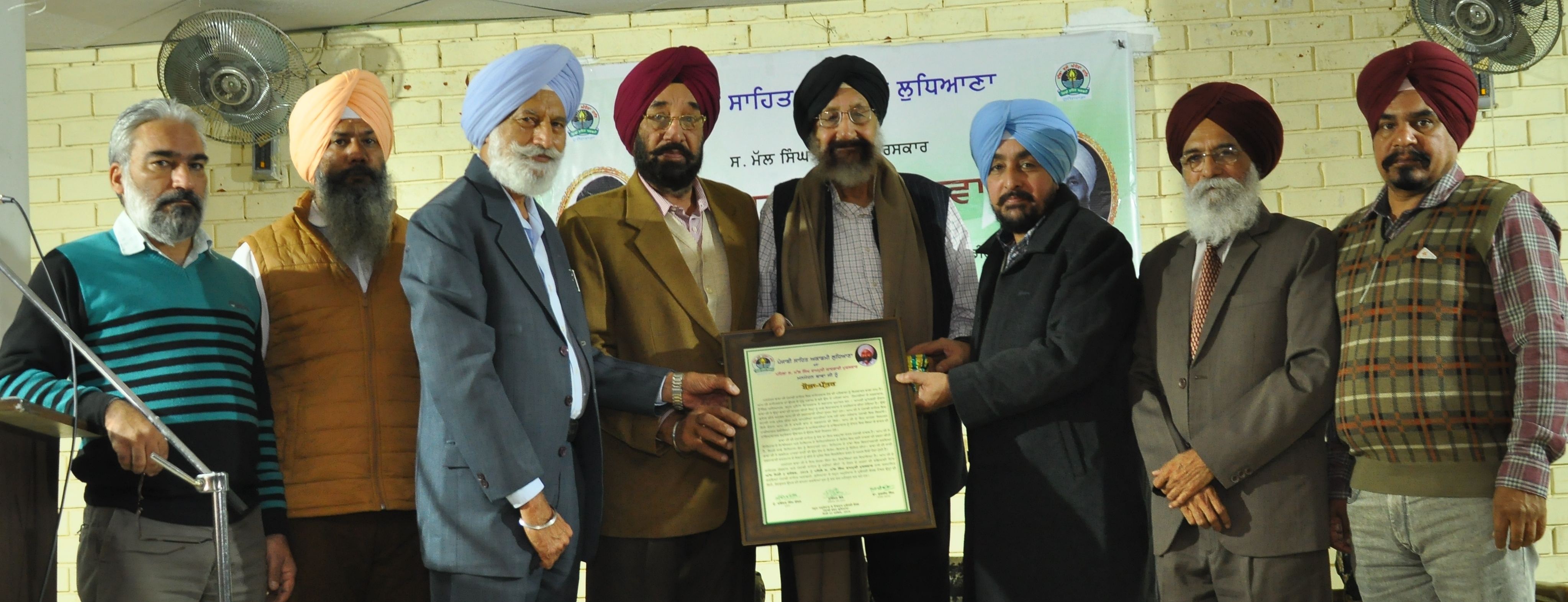 ludhiana