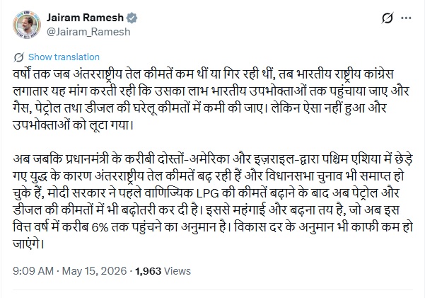 PunjabKesari