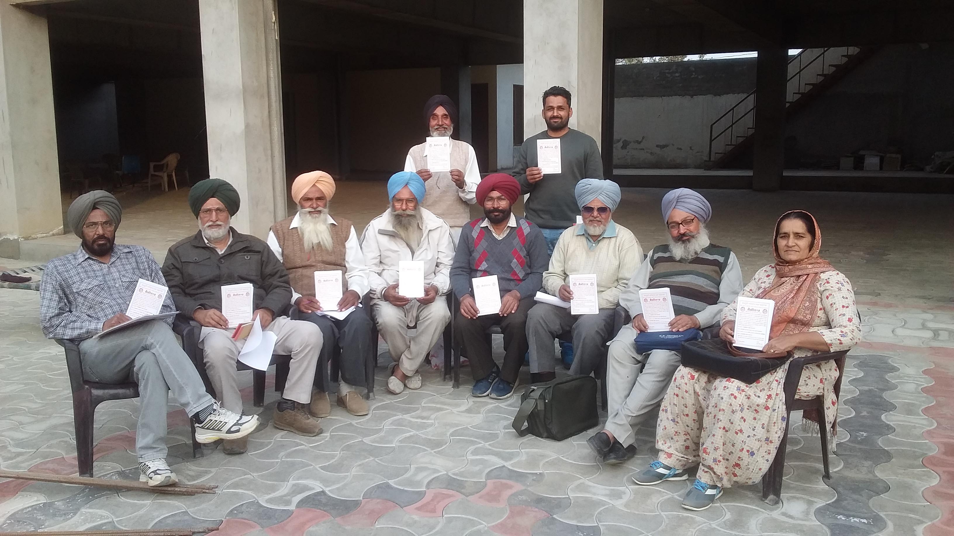sangrur