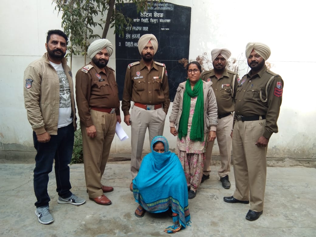 sangrur