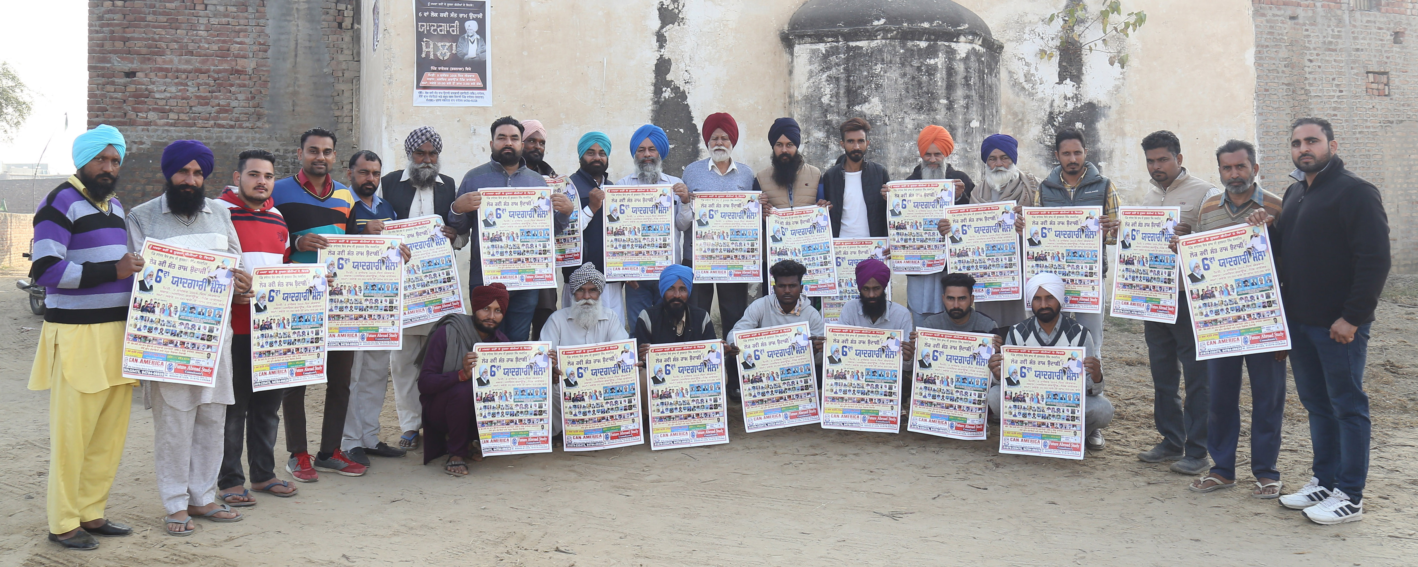sangrur