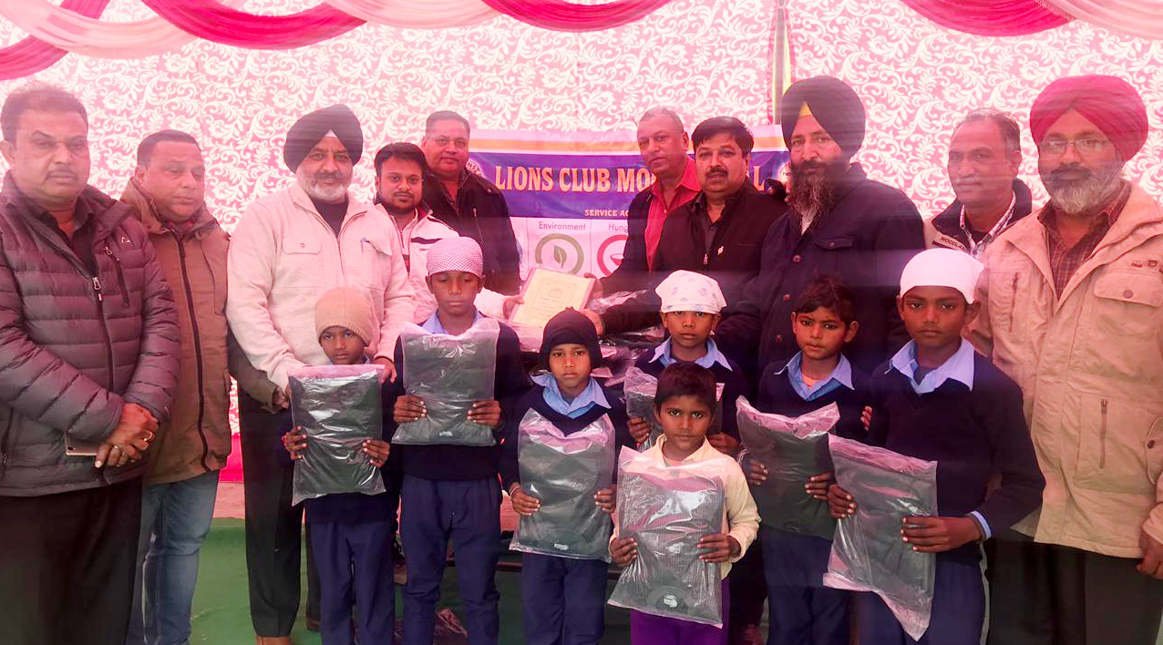 ਲਾਇਨਜ਼ ਕਲੱਬ ਨੇ ਜ਼ਰੂਰਤਮੰਦ ਬੱਚਿਆਂ ਨੂੰ ਵੰਡੇ ਗਰਮ ਕੱਪਡ਼ੇ
