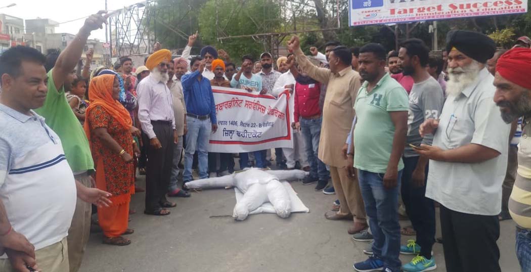 ਪੰਜਾਬ ਸੁਰਾਬਡੀਨੇਟ ਸਰਵਿਸ ਫੈੱਡਰੇਸ਼ਨ ਵੱਲੋਂ ਅਰਥੀ ਫੂਕ ਮੁਜ਼ਾਹਰਾ