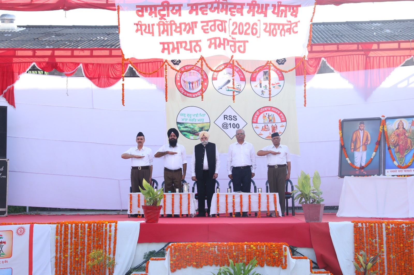 PunjabKesari