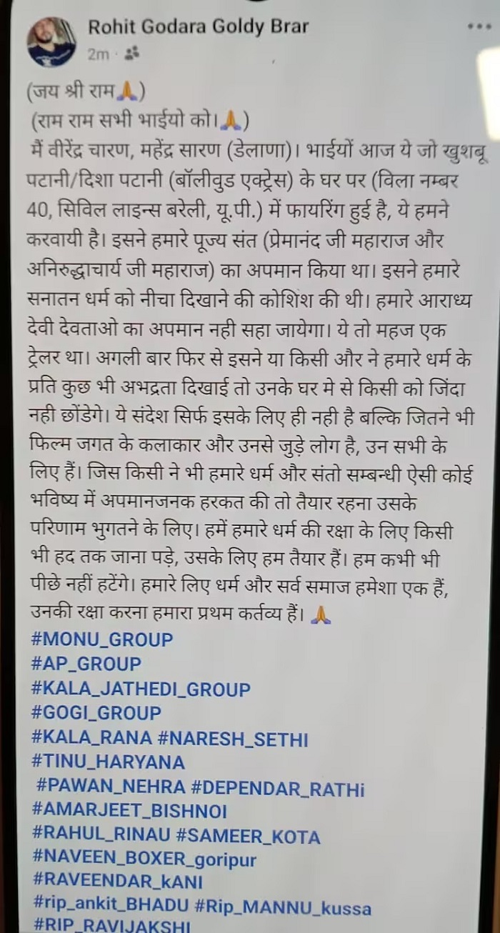 PunjabKesari