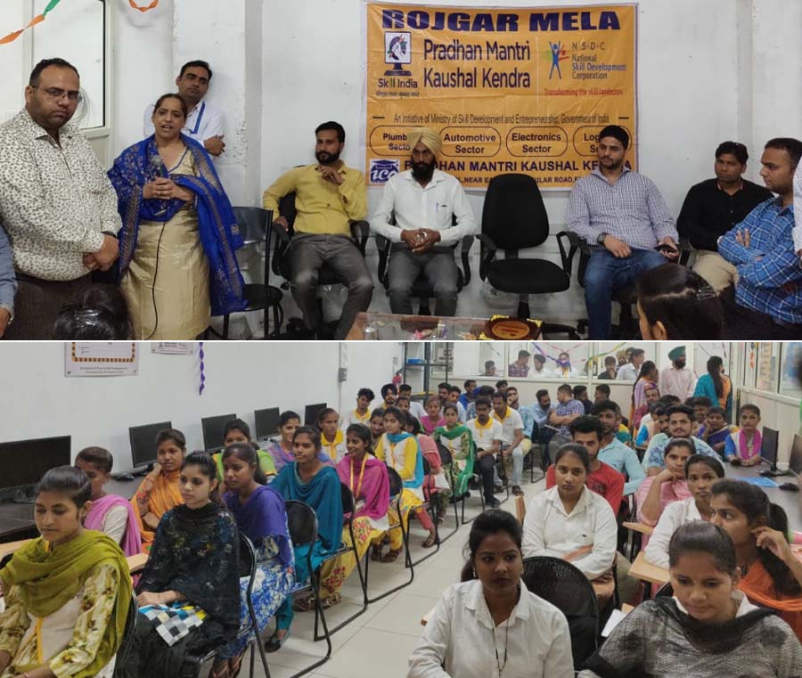 ਪ੍ਰਧਾਨ ਮੰਤਰੀ ਰੋਜ਼ਗਾਰ ਸਕੀਮ ਤਹਿਤ ਲਾਇਆ ਰੋਜ਼ਗਾਰ ਮੇਲਾ