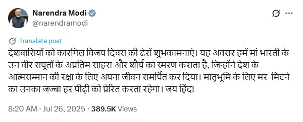 PunjabKesari