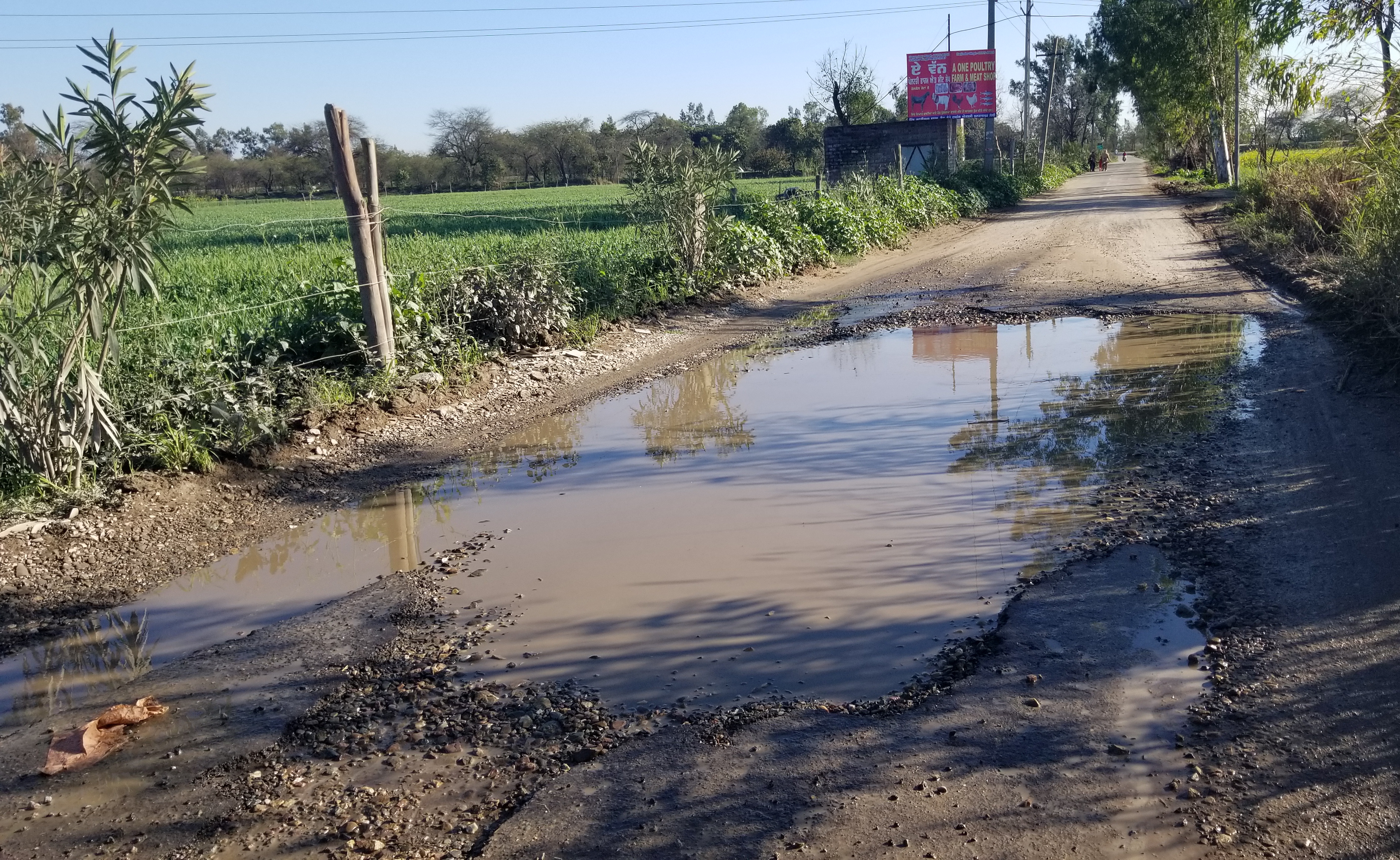 kapurthala