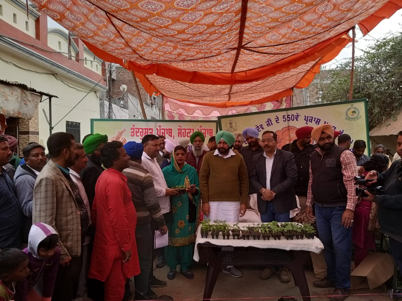 kapurthala